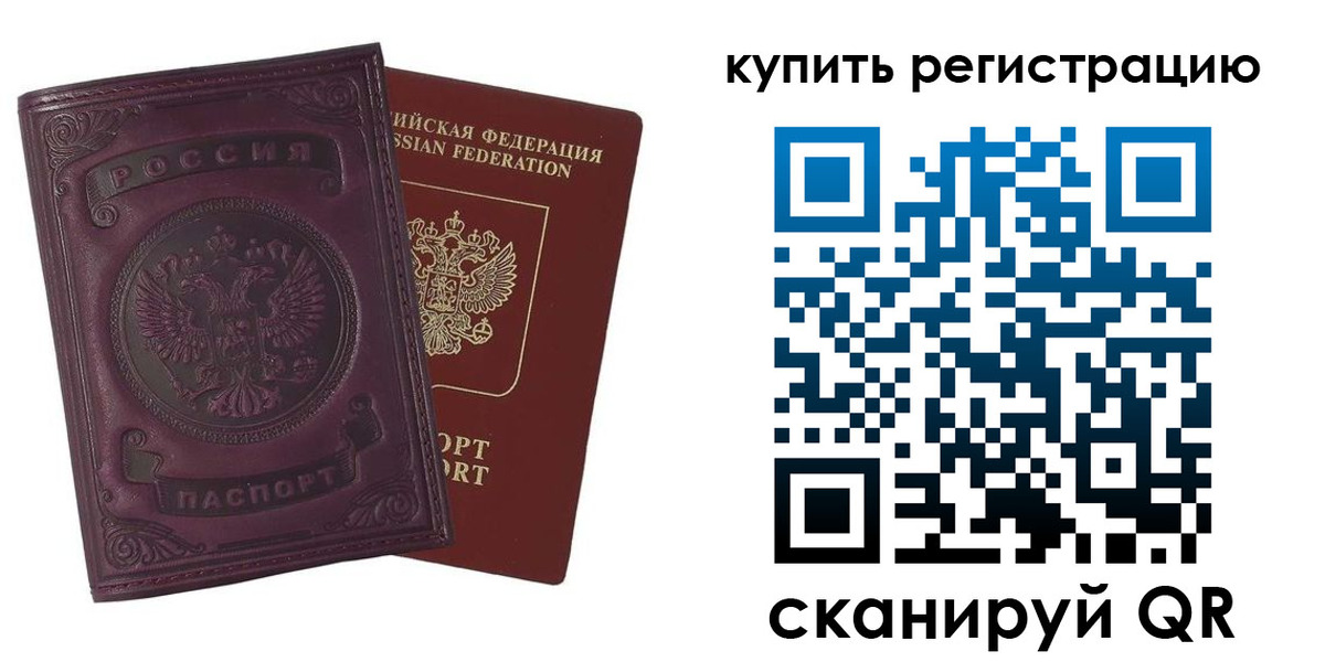 регистрация для дет. сада в Усть-Илимске
