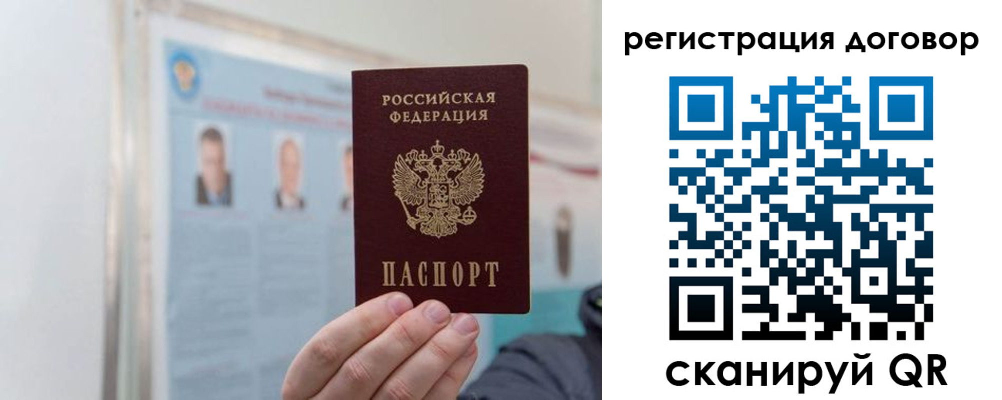 временная регистрация 2025 в Усть-Илимске
