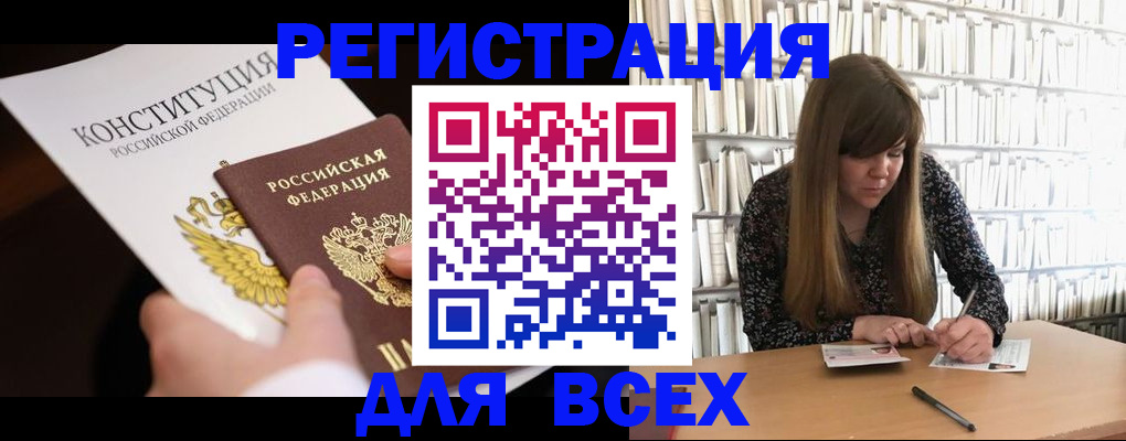 регистрация для дет. сада в Усть-Илимске
